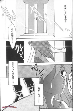 Page 138 of Aniparo Miki 7