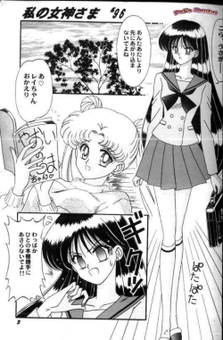 Page 4 of Aniparo Miki 7