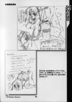 Page 38 of Fax Contact Act 3