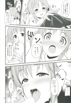 Page 14 of Nure Airi o Douzo Meshiagare