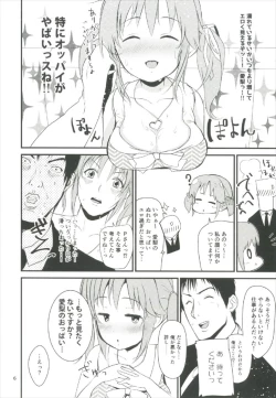 Page 6 of Nure Airi o Douzo Meshiagare