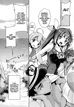 Page 22 of Gou ni Itte wa Gou ni Shitagae | When in Rome, do as the Romans do