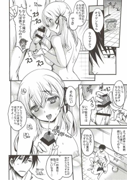 Page 19 of Weiβe Damenslips