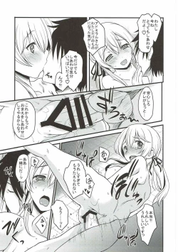 Page 22 of Weiβe Damenslips