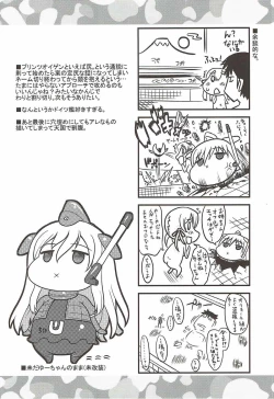 Page 25 of Weiβe Damenslips