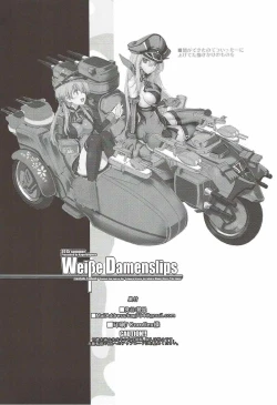 Page 29 of Weiβe Damenslips