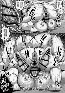 Page 55 of Reishuu Elf Series 2 - Reishuu no Elf Princess