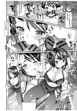 Page 168 of Hametomo OneeHametomo Sister