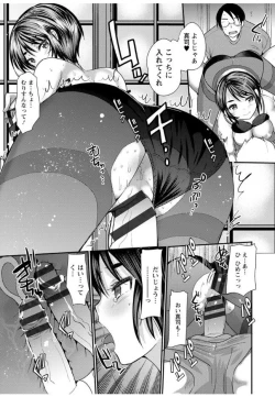 Page 173 of Hametomo OneeHametomo Sister