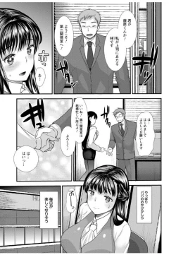 Page 35 of Hametomo OneeHametomo Sister