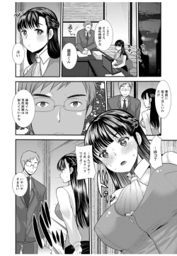 Page 36 of Hametomo OneeHametomo Sister