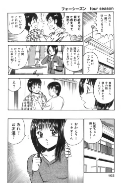 Page 106 of four season