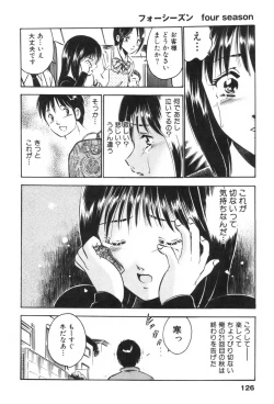 Page 130 of four season