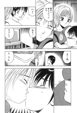 Page 142 of four season