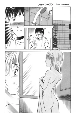 Page 152 of four season