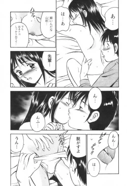 Page 203 of four season