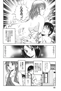 Page 50 of four season