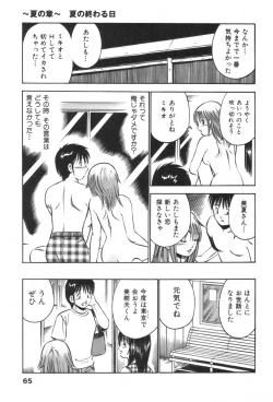 Page 69 of four season