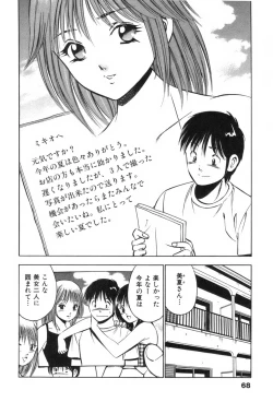 Page 72 of four season