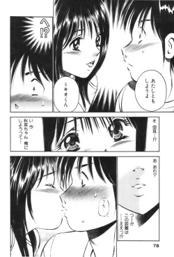 Page 82 of four season