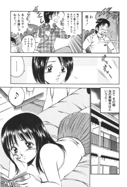 Page 93 of four season