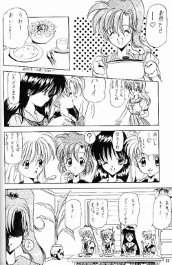 Page 21 of C'est La Moon