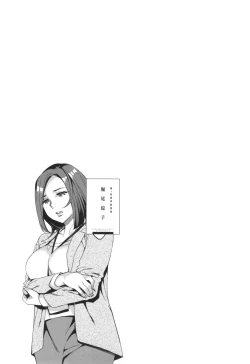 Page 170 of Sekigahara Shouji Hitodumabu