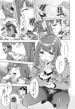 Page 92 of Sekigahara Shouji Hitodumabu