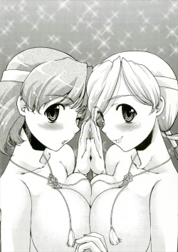 Page 14 of ChiyoColle