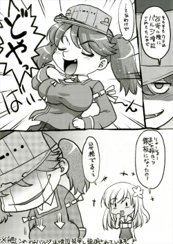 Page 17 of ChiyoColle