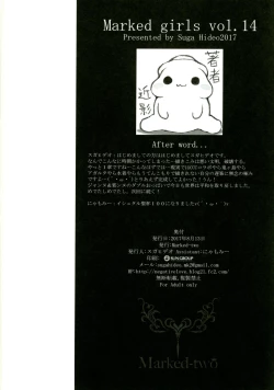 Page 25 of Marked Girls Vol. 14