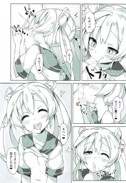 Page 11 of Abukuma o Mederu Hon. 2