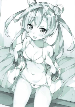 Page 2 of Abukuma o Mederu Hon. 2