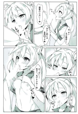 Page 9 of Abukuma o Mederu Hon. 2