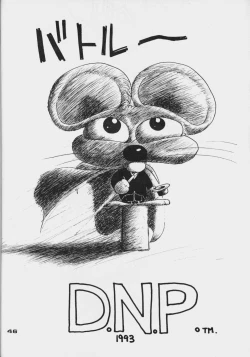 Page 45 of Da Konbaata Vol. 5