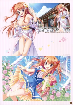 Page 11 of フローラル・フローラブ ビジュアルファンブック