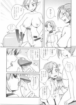 Page 150 of Futanarikko LOVE 11