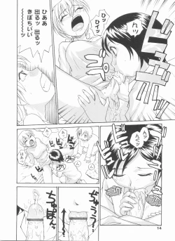 Page 16 of Futanarikko LOVE 11