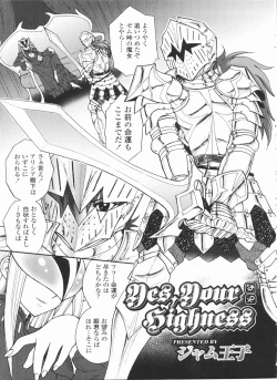 Page 47 of Futanarikko LOVE 11