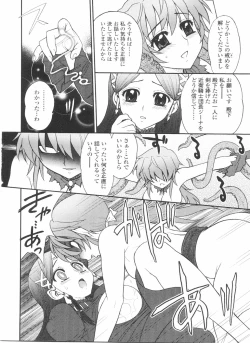 Page 60 of Futanarikko LOVE 11