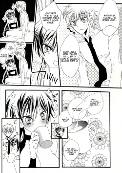 Page 11 of Ruru Milk Haru no Gou