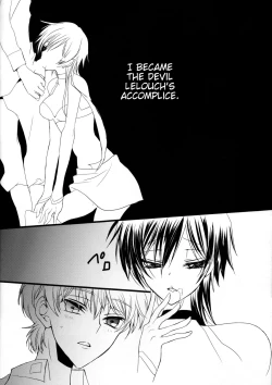 Page 17 of Ruru Milk Haru no Gou