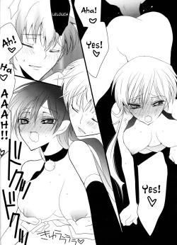 Page 25 of Ruru Milk Haru no Gou