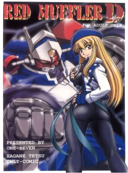 Page 1 of RED MUFFLER D