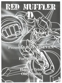 Page 2 of RED MUFFLER D