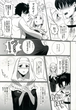 Page 5 of Sex Shinai to Derarenai Heya ni Rayshift Shite Kairaku Ochi Saserarete Shimatta Ore