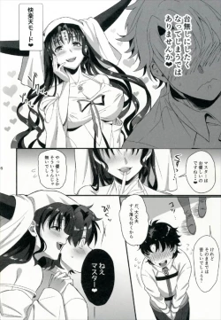 Page 6 of Sex Shinai to Derarenai Heya ni Rayshift Shite Kairaku Ochi Saserarete Shimatta Ore