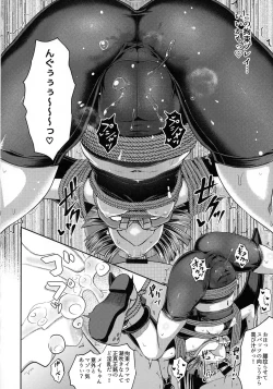 Page 21 of Jellyfish Kaizokudan e Youkoso!