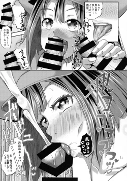 Page 6 of Jellyfish Kaizokudan e Youkoso!