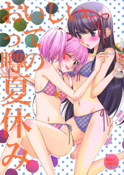 Download Oishii tte Uwasa no Natsuyasumi | The Summer Vacation Rumored to be Delicious
